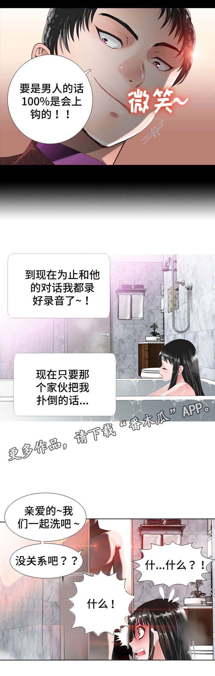 第22章：证据