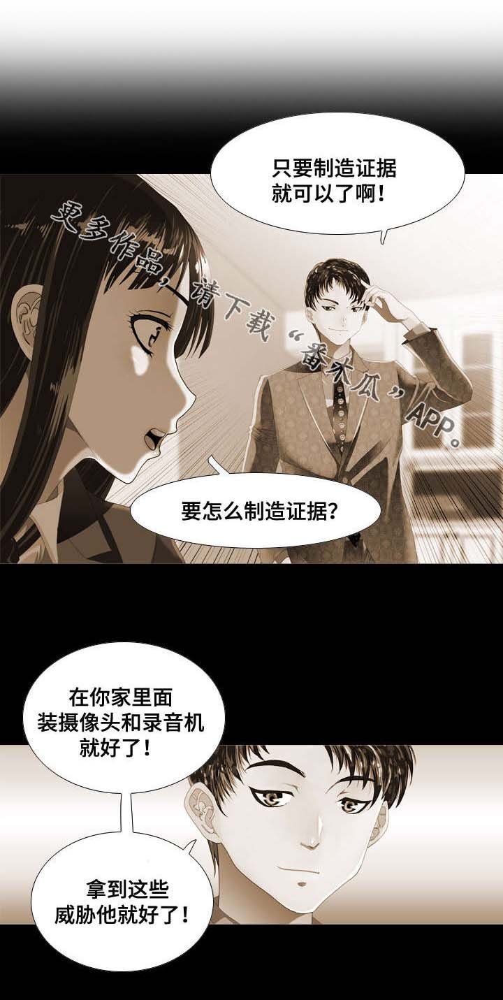 第22章：证据