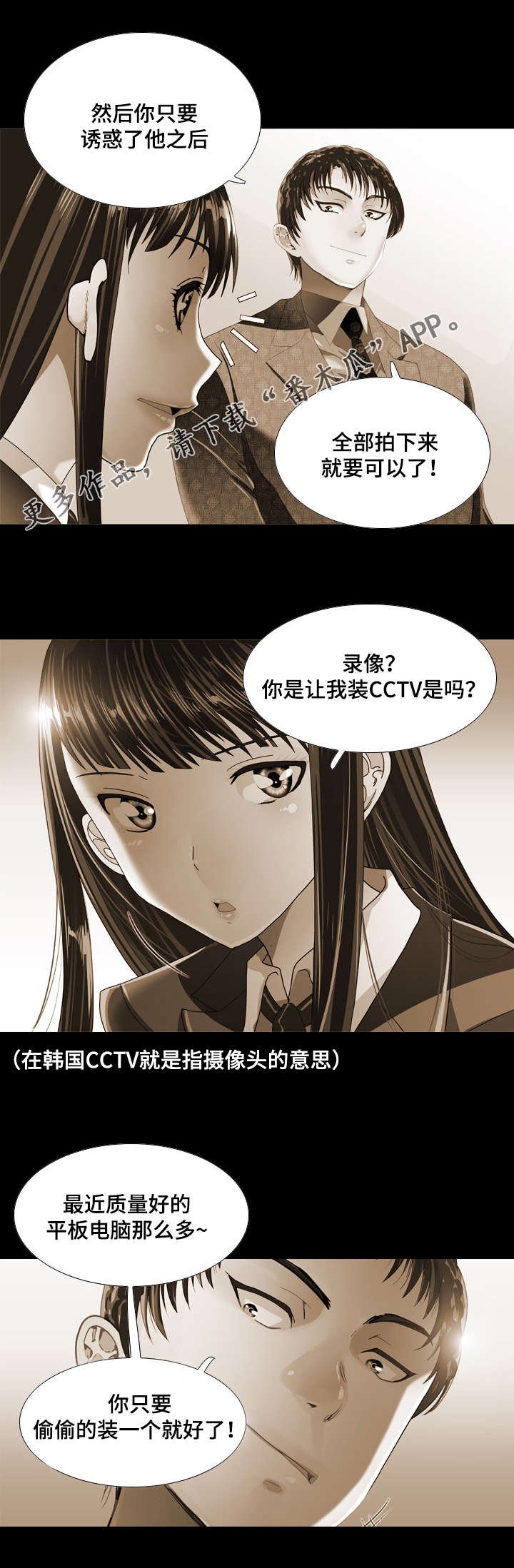 第22章：证据
