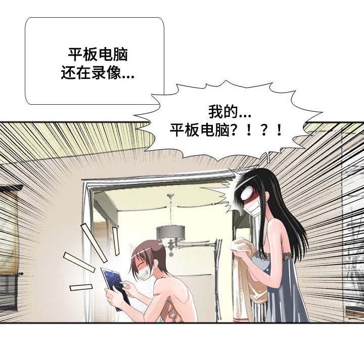 第23章：胁迫