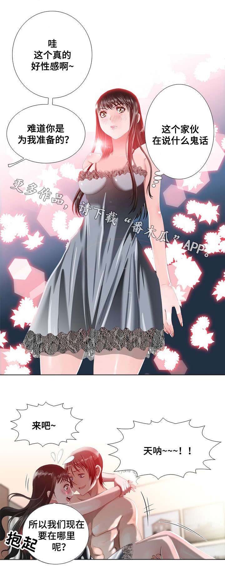 第23章：胁迫