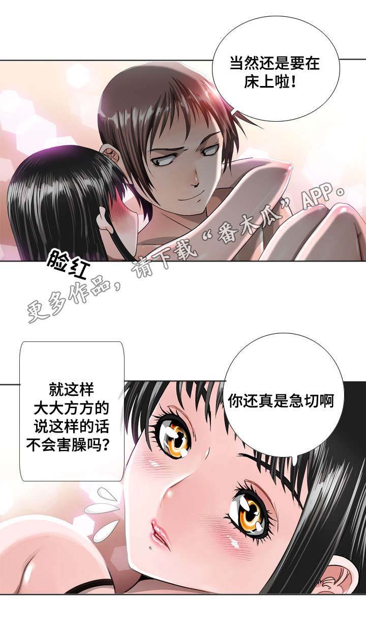 第23章：胁迫
