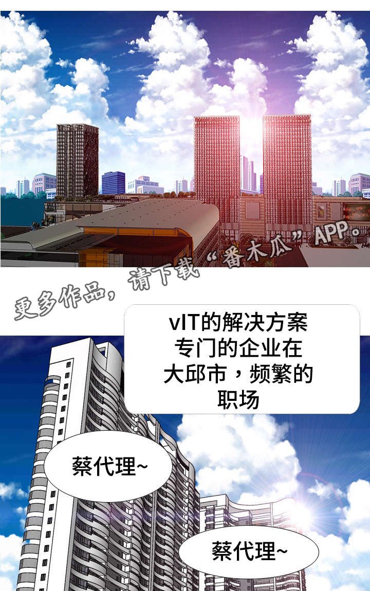第24章：恋人