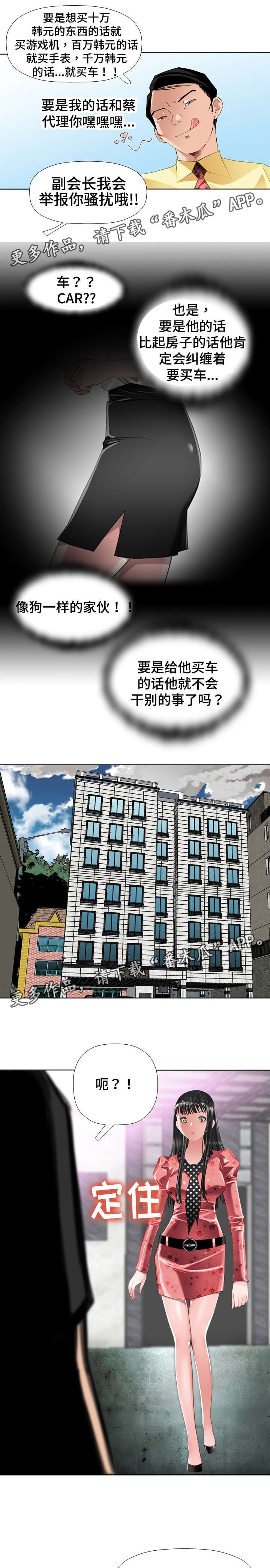 第24章：恋人