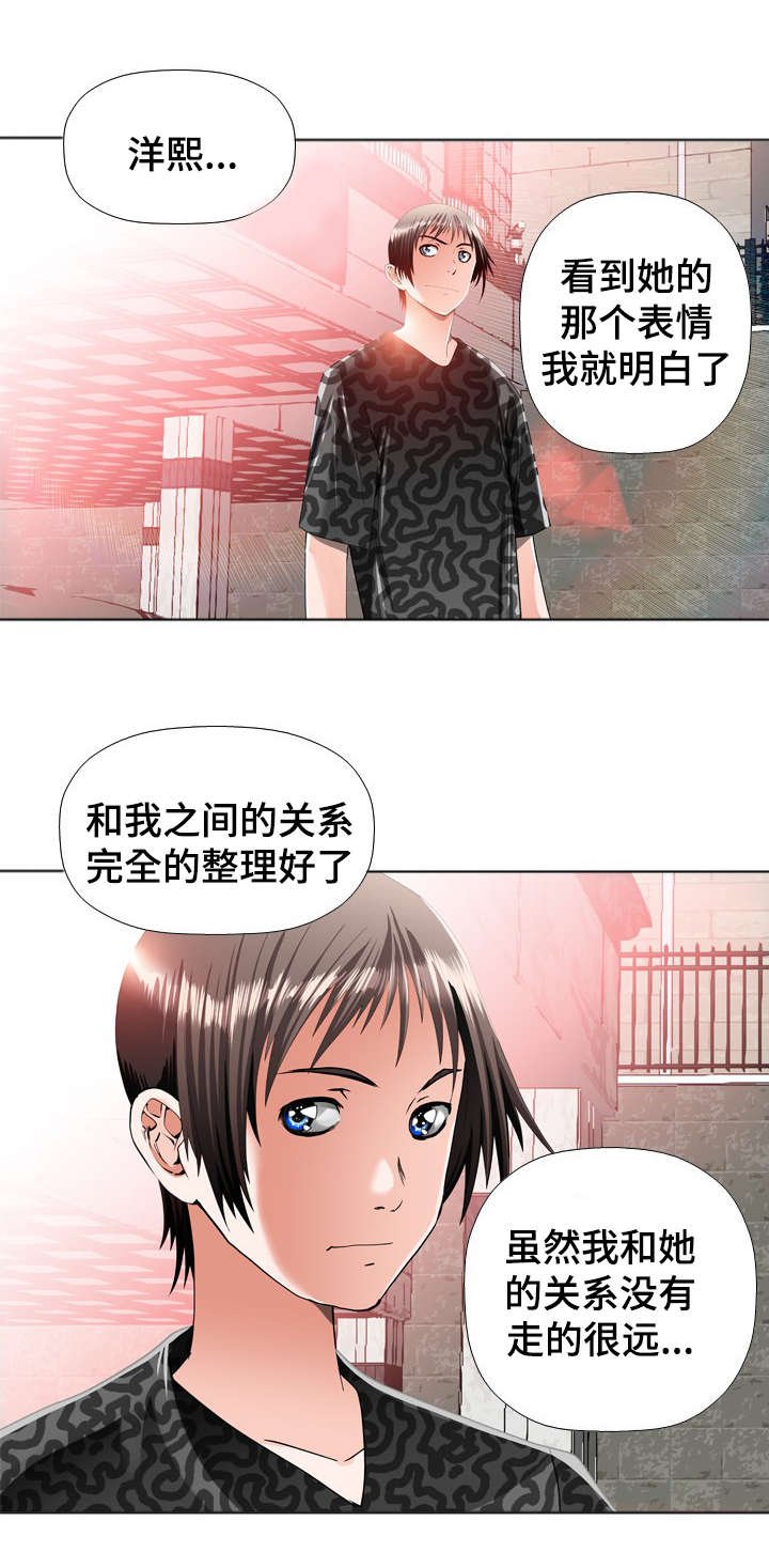 第26章：动手脚