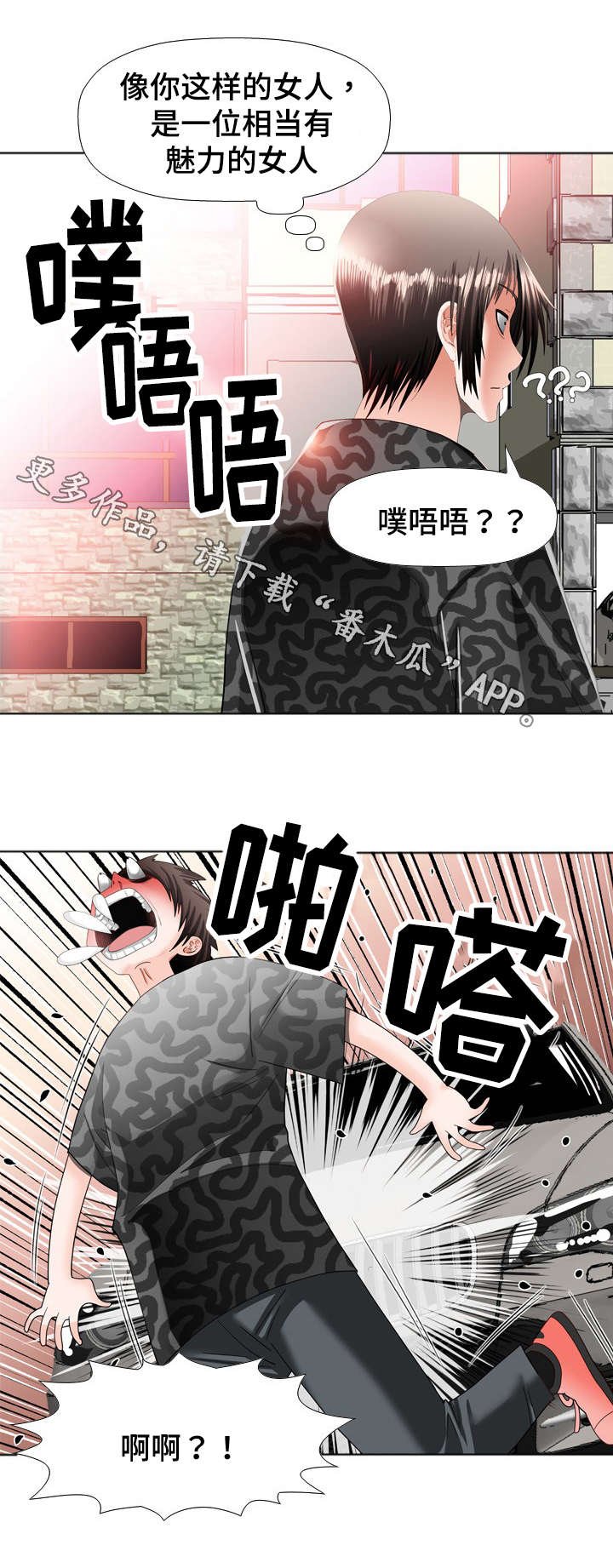 第26章：动手脚