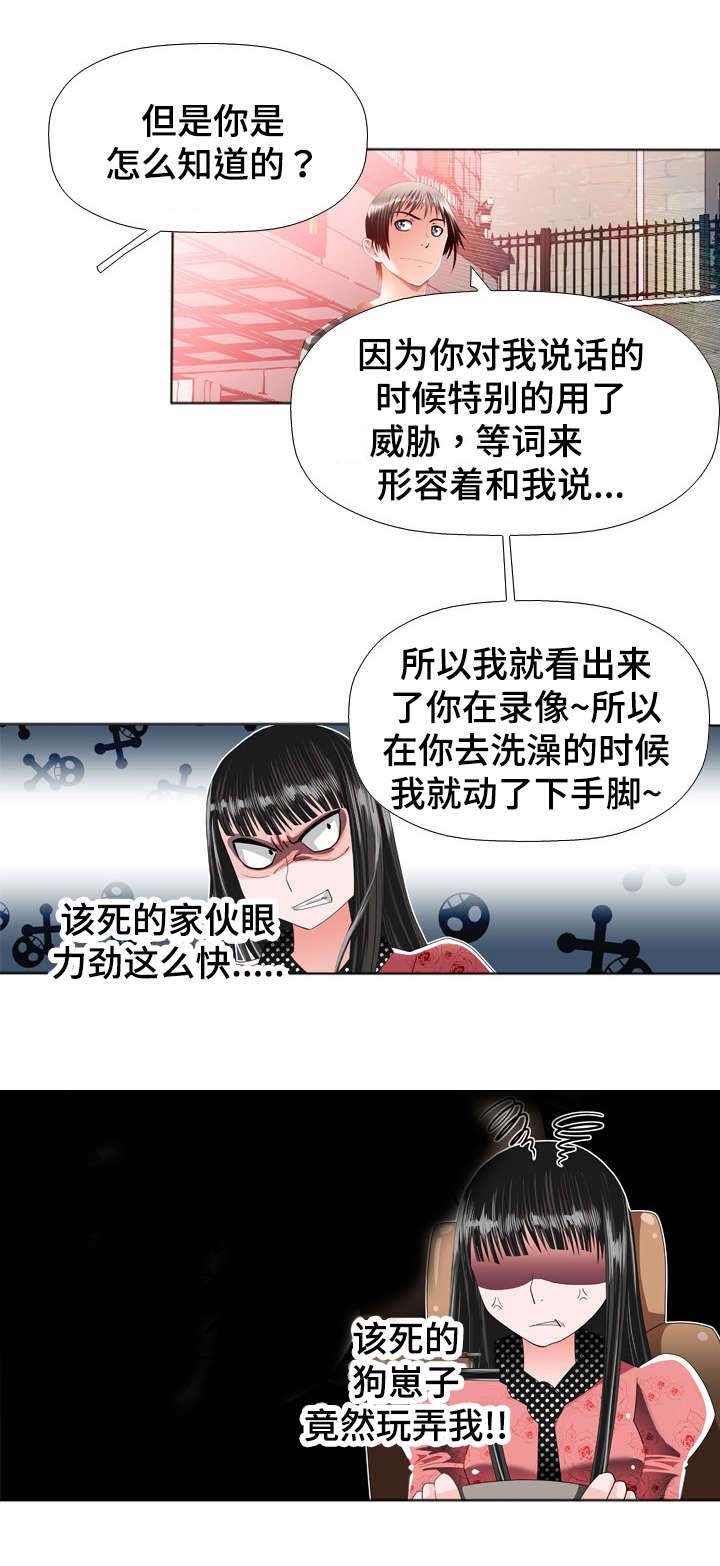 第26章：动手脚