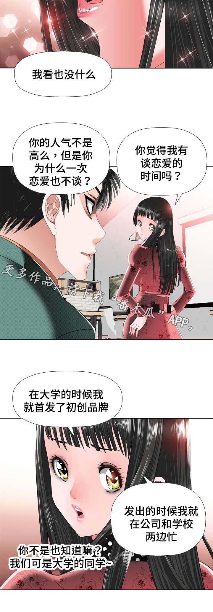 第27章：危险