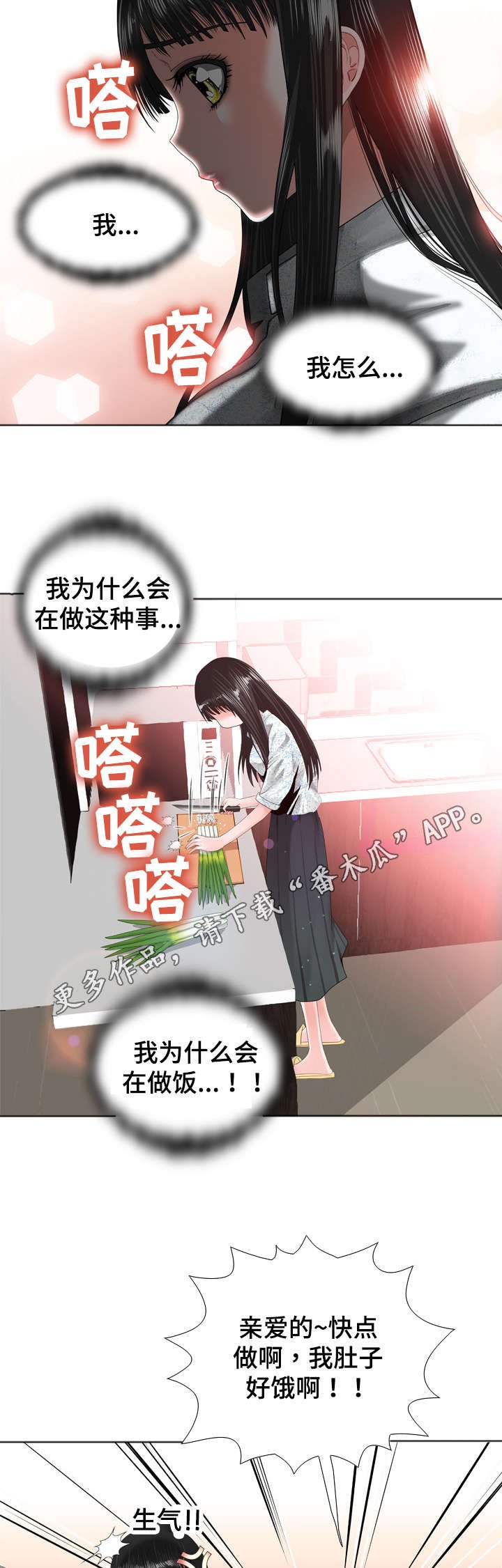 第27章：危险