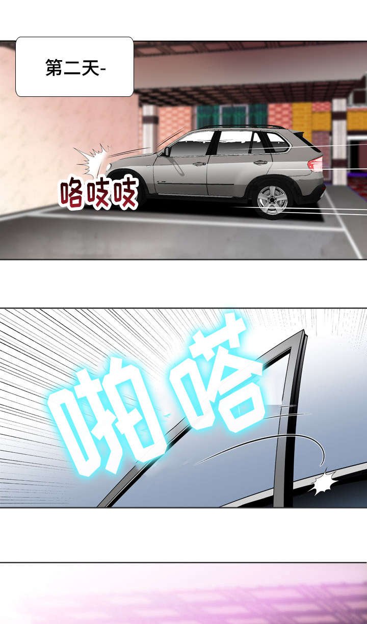 第29章：分歧