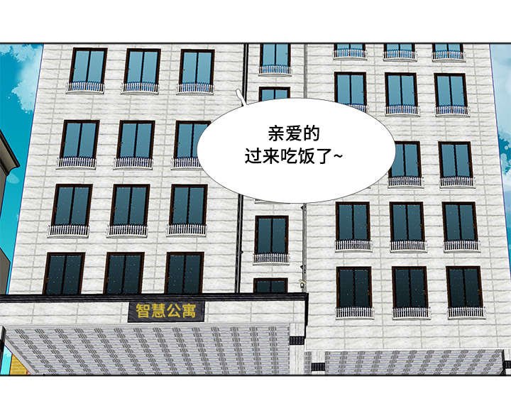 第3章：故障