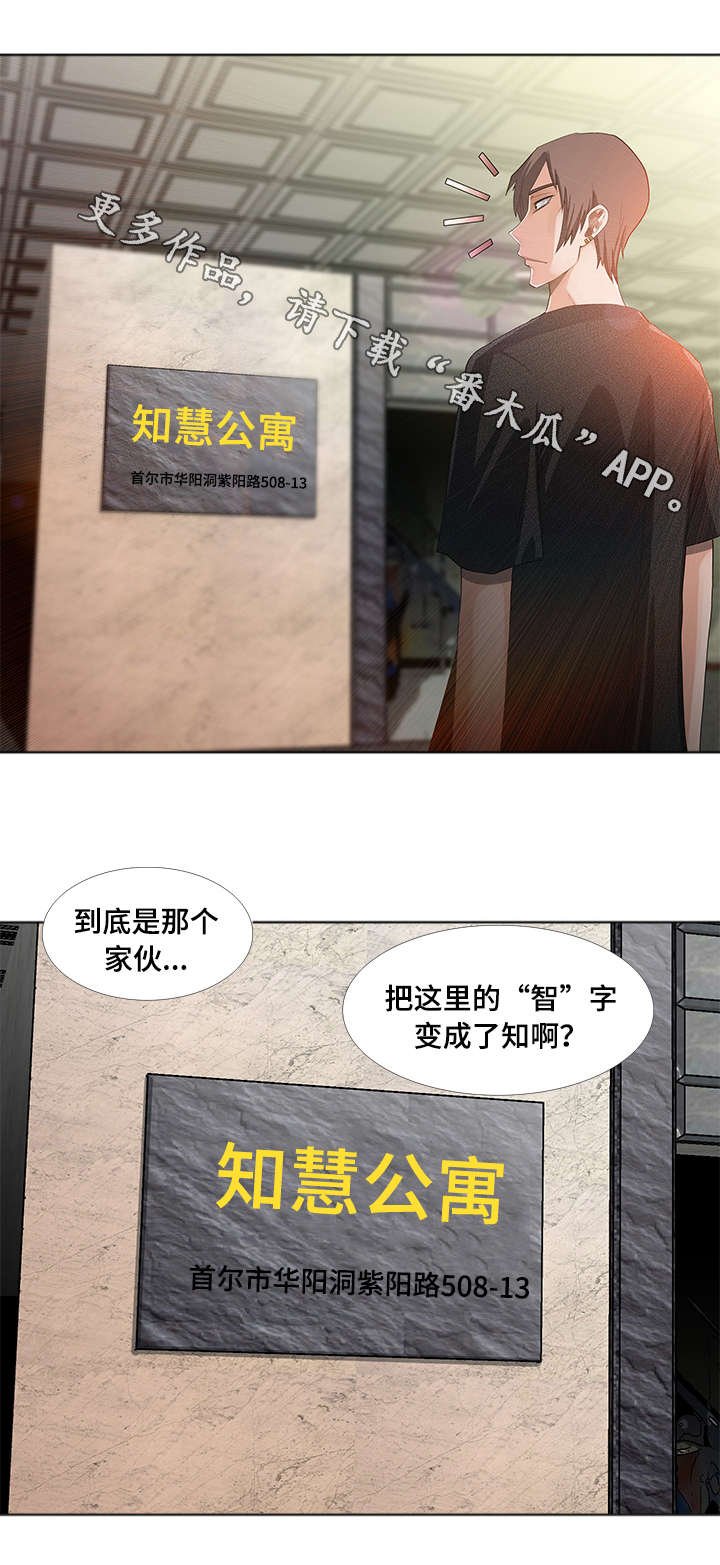 第3章：故障