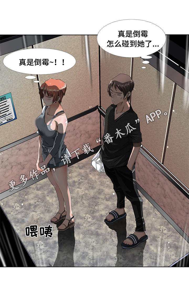 第3章：故障