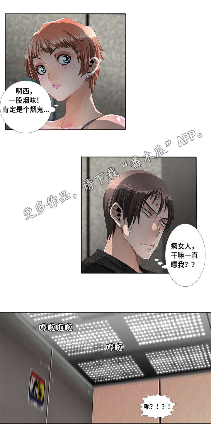 第3章：故障