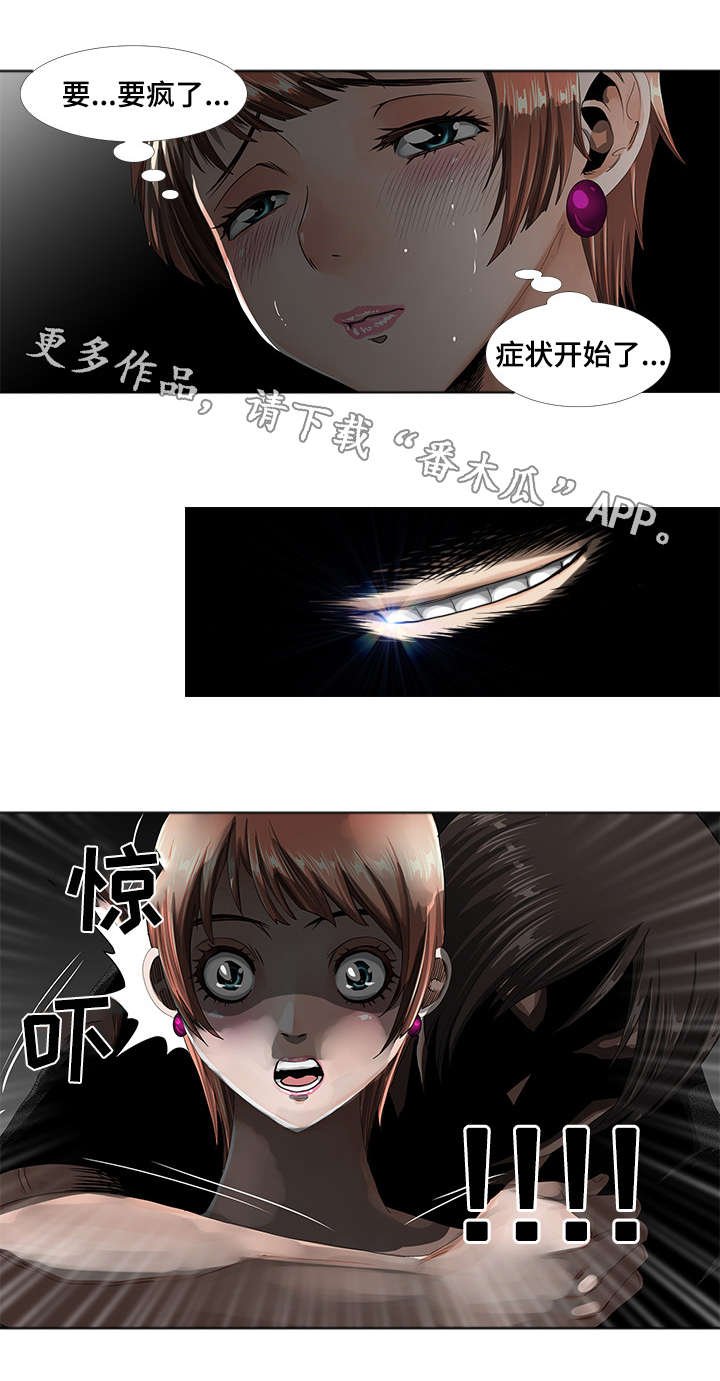 第3章：故障