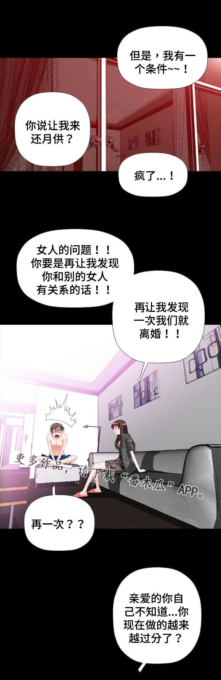 第30章：货币