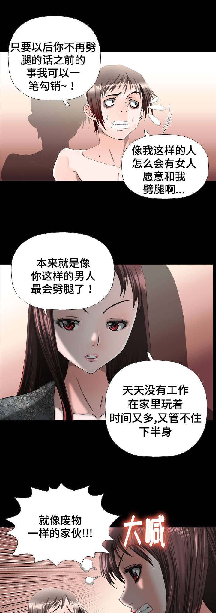 第30章：货币