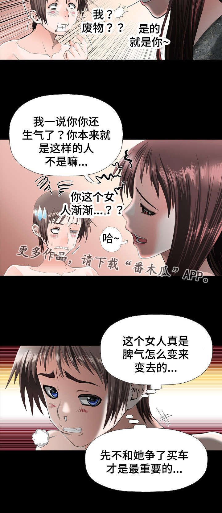 第30章：货币