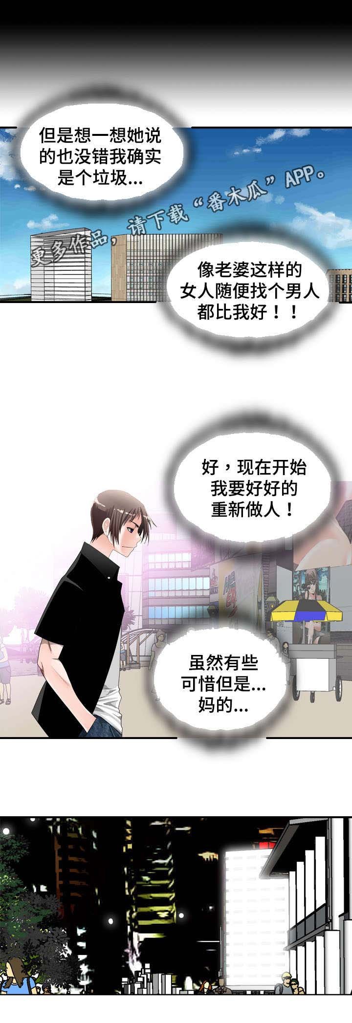 第30章：货币