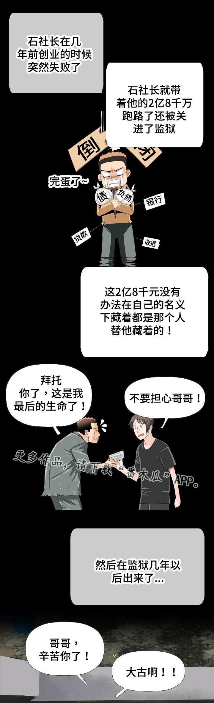 第30章：货币