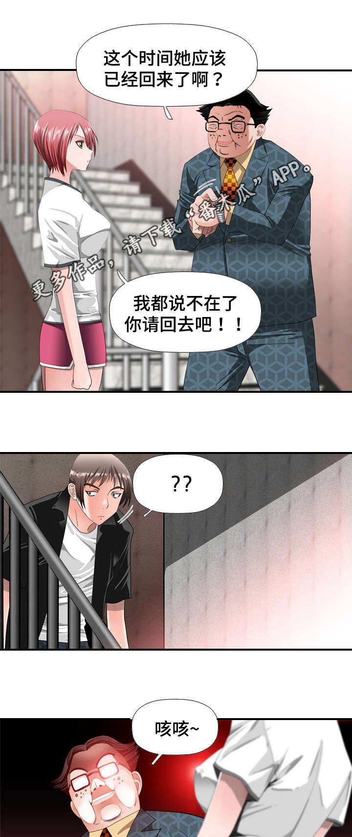 第32章：上门