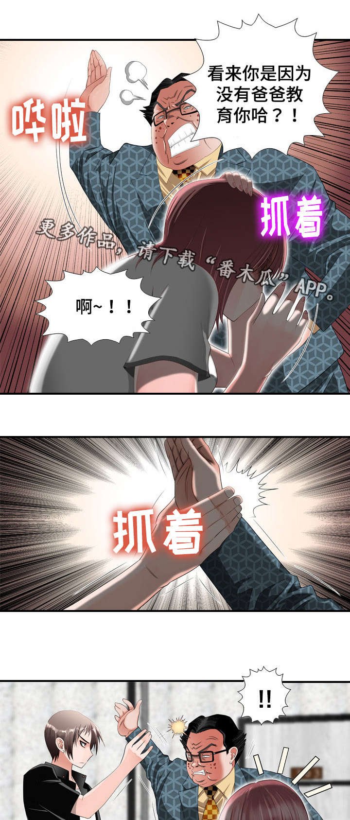 第32章：上门