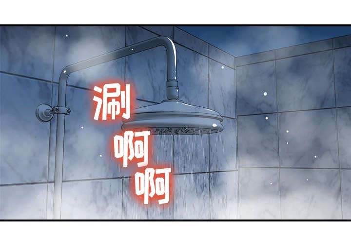 第32章：上门