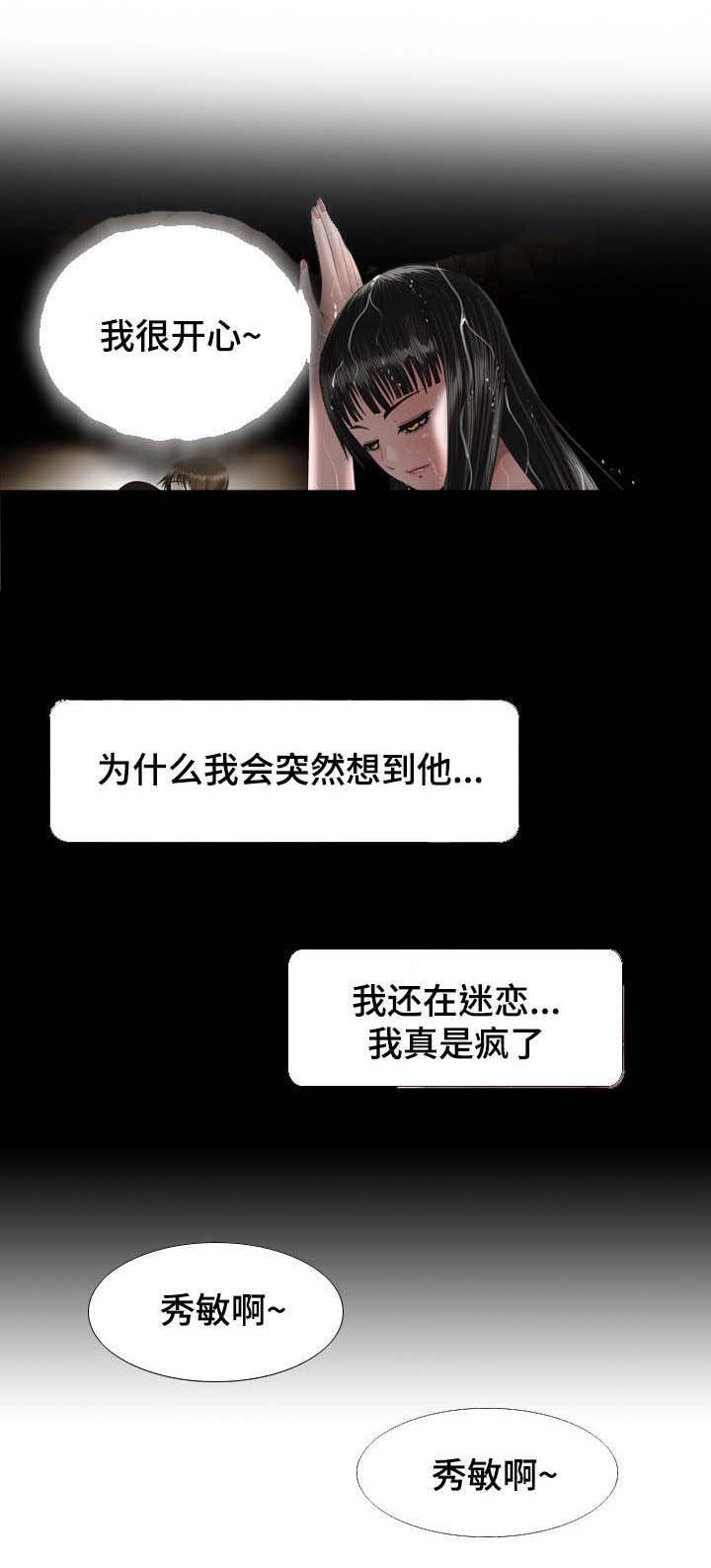 第32章：上门