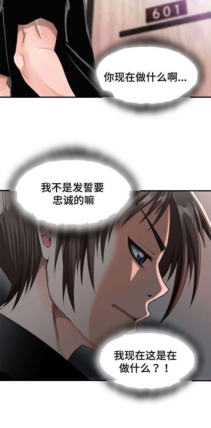 第32章：上门