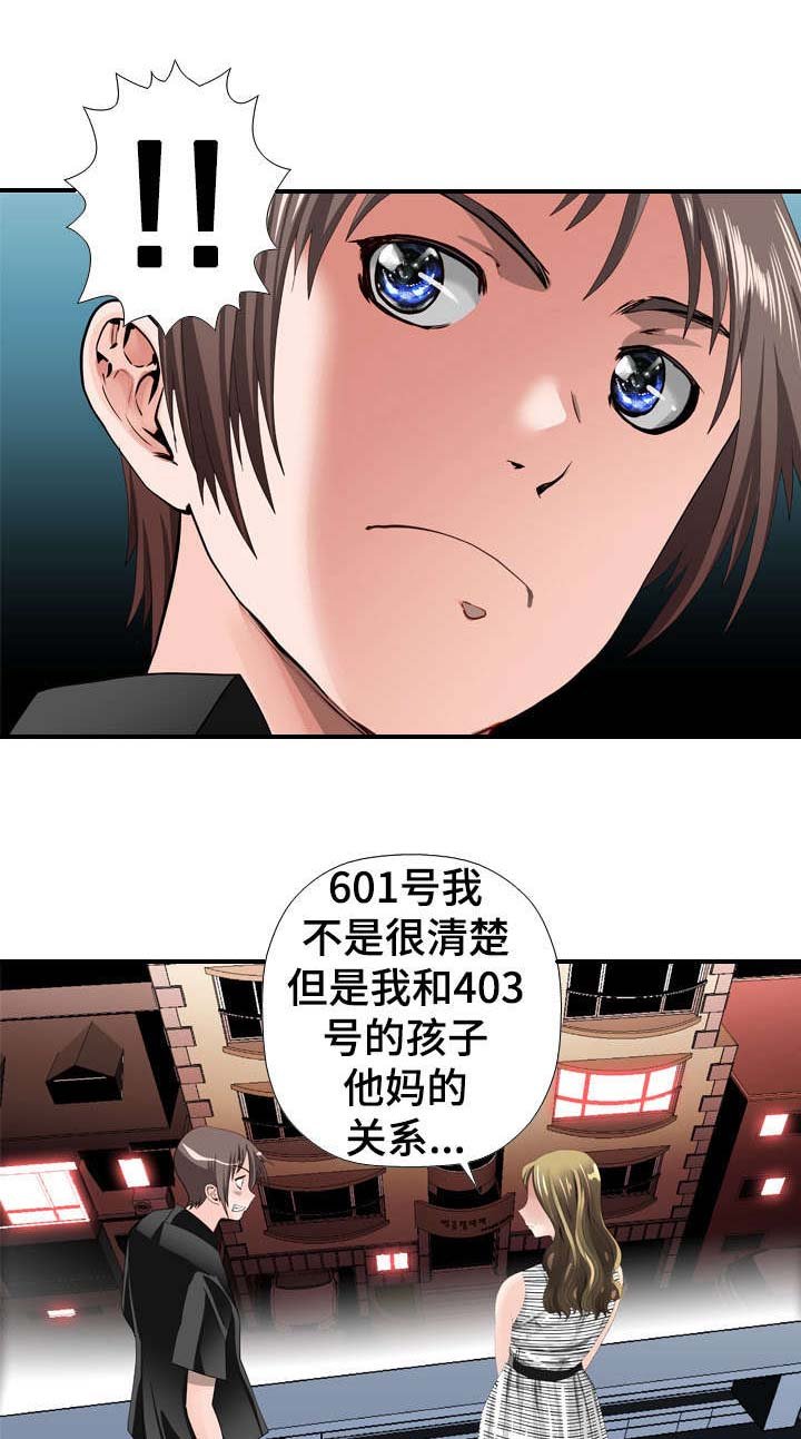 第33章：忘记