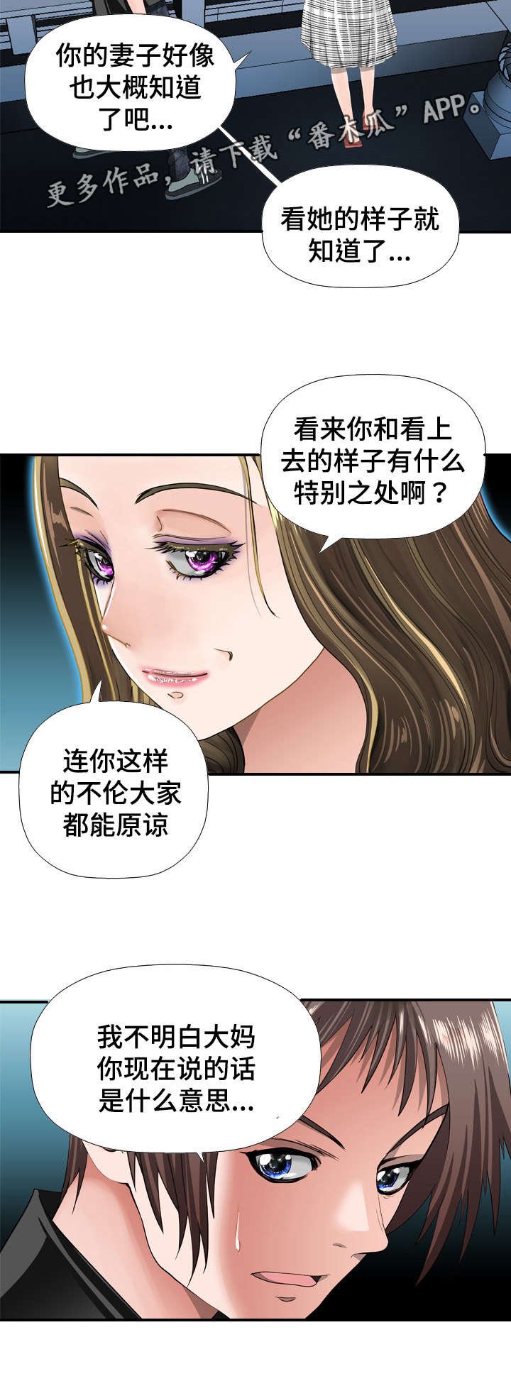 第33章：忘记