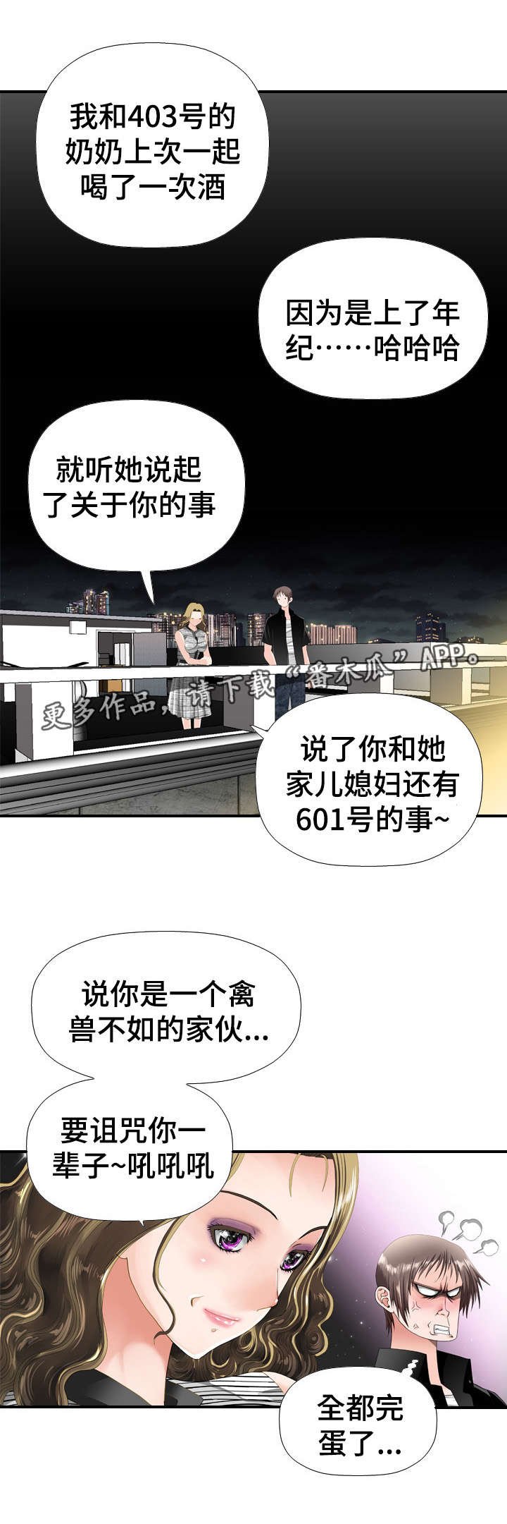 第34章：无法忘记