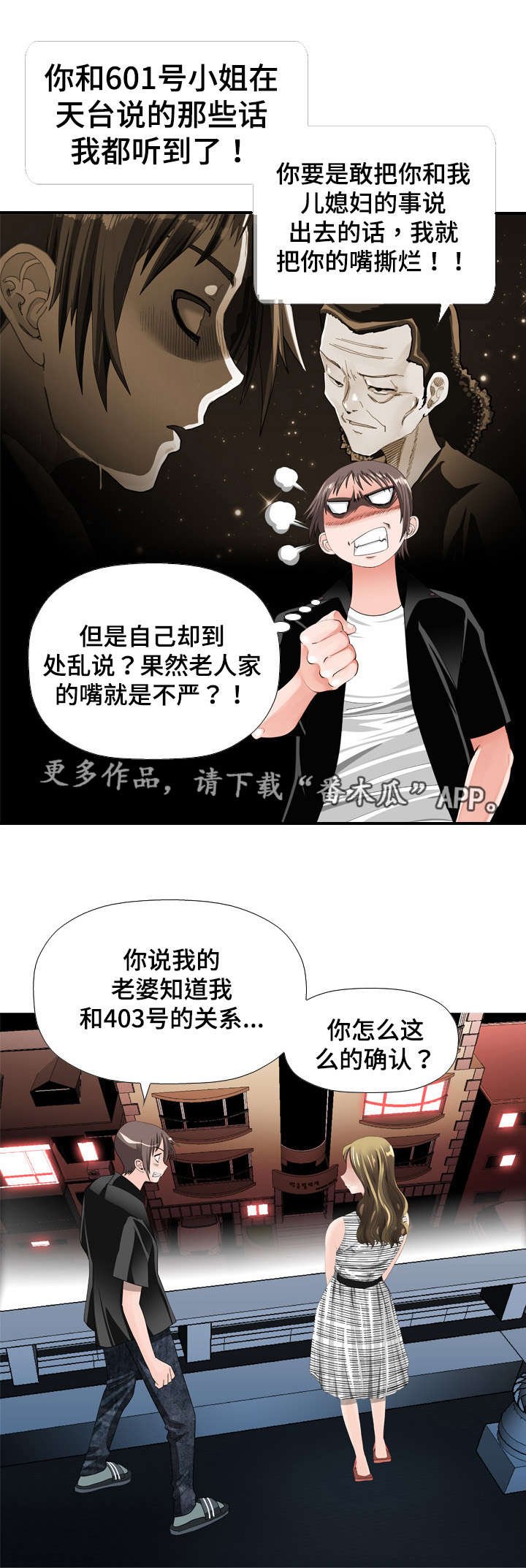 第34章：无法忘记