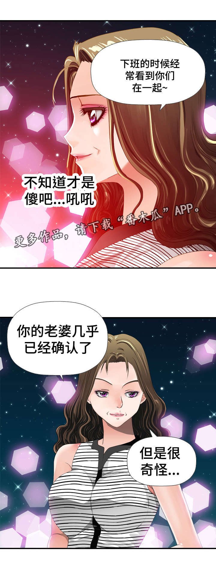 第34章：无法忘记