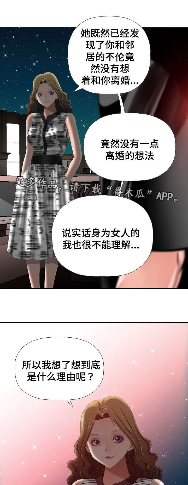 第34章：无法忘记