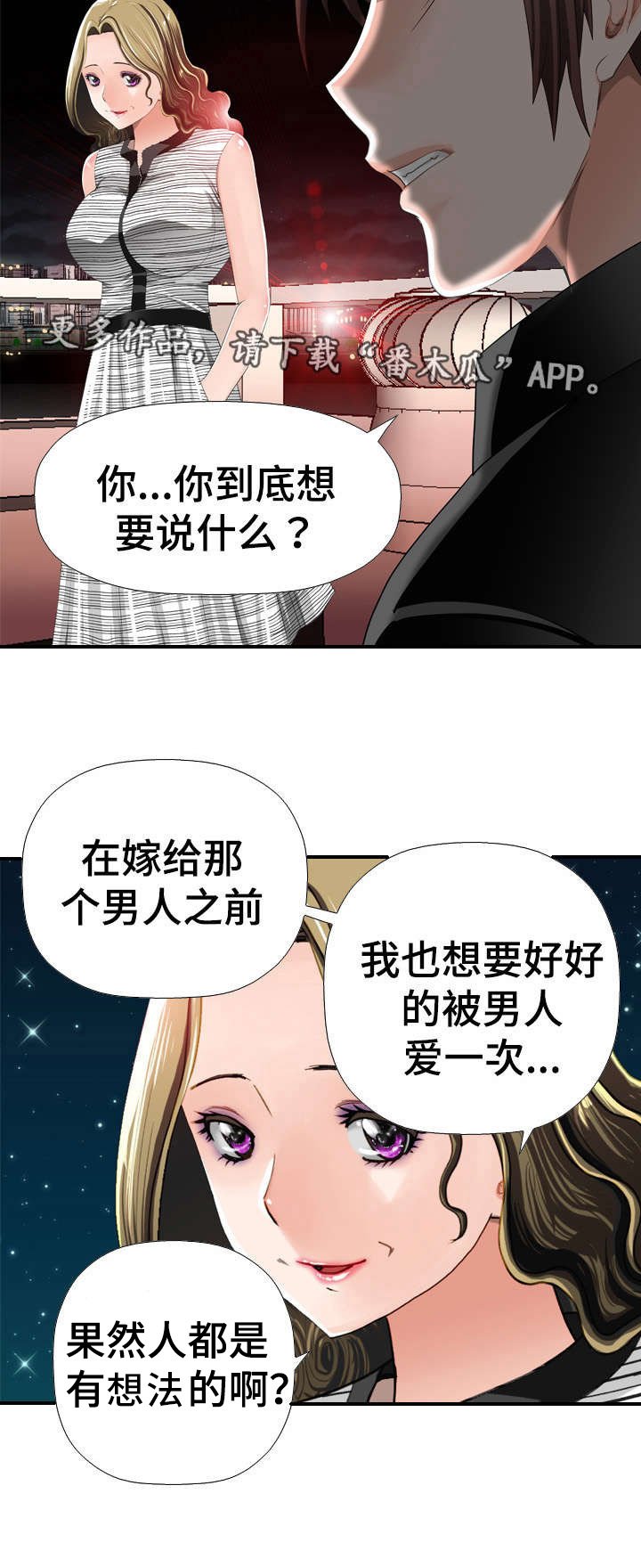 第34章：无法忘记