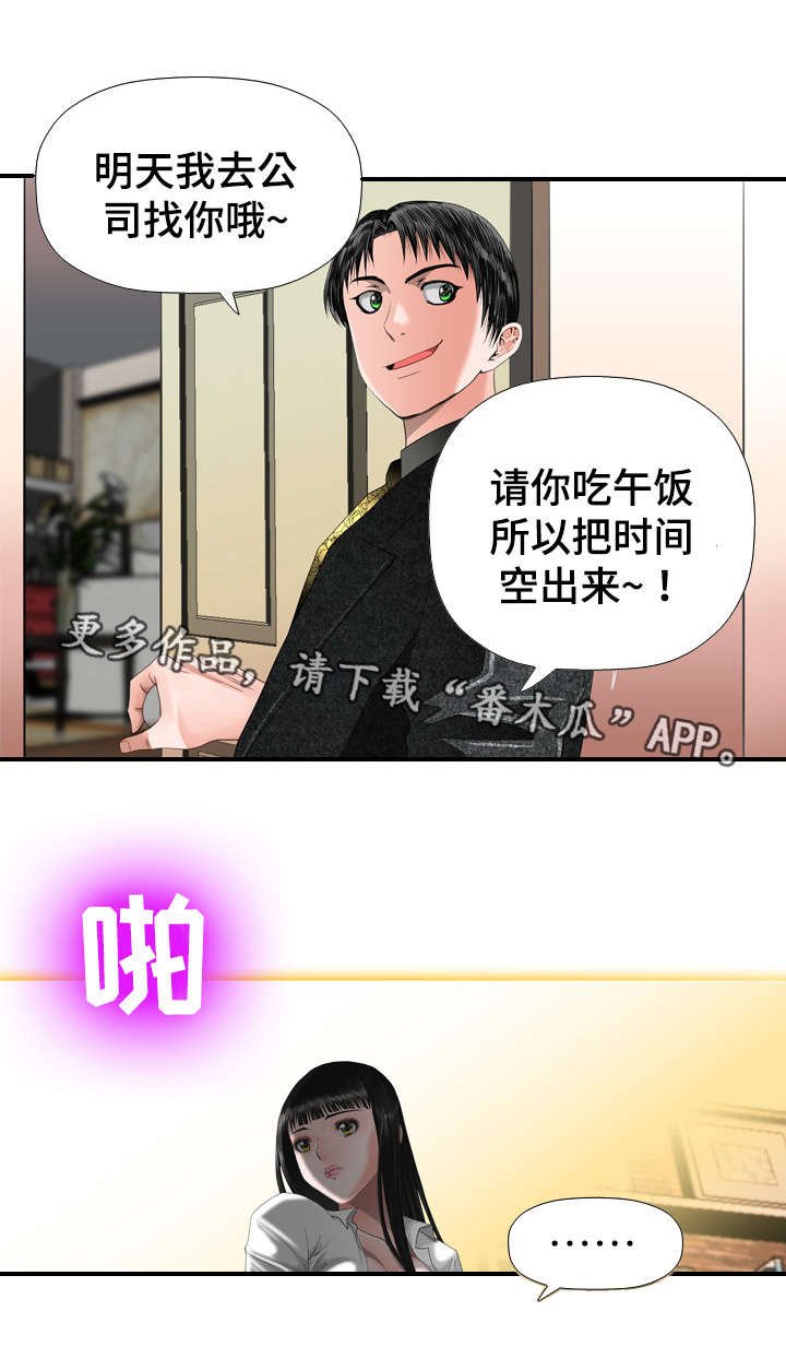 第34章：无法忘记