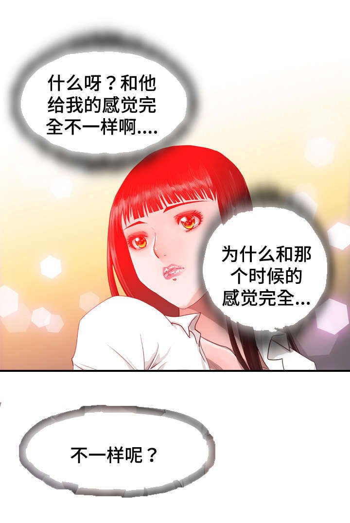 第34章：无法忘记