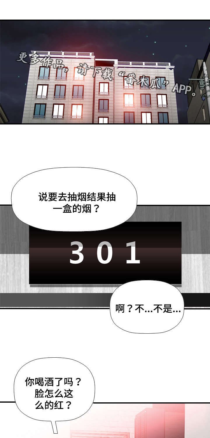 第36章：幸福