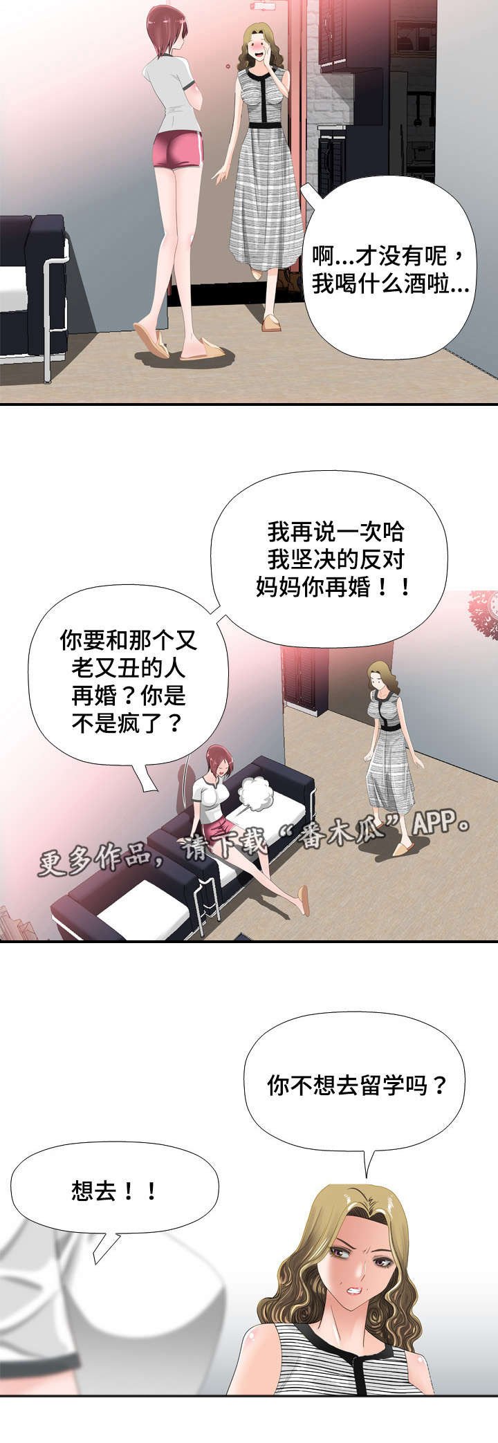 第36章：幸福