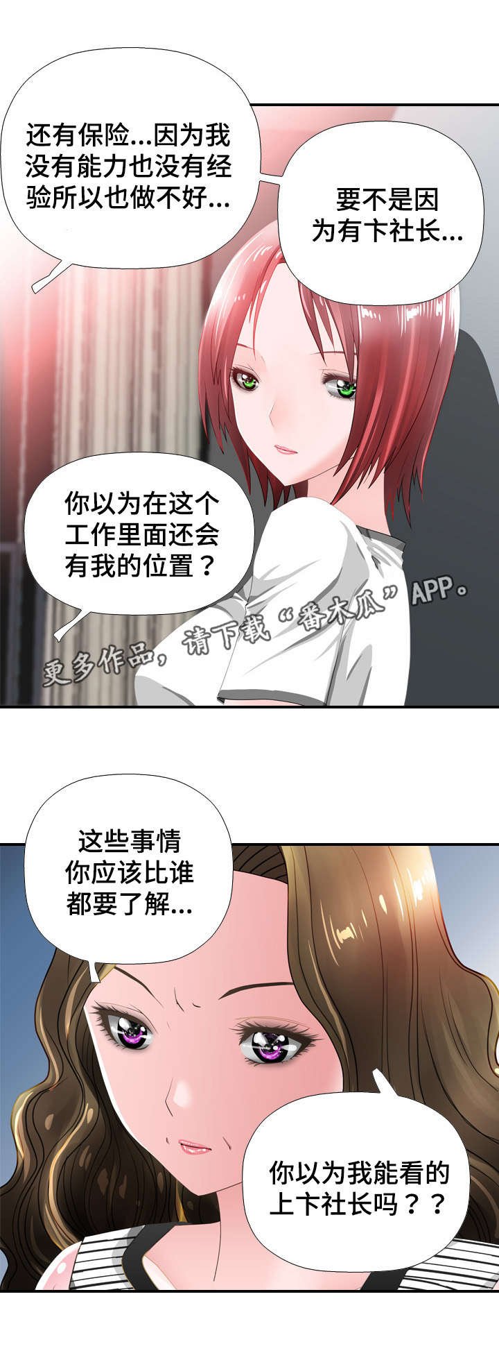 第36章：幸福
