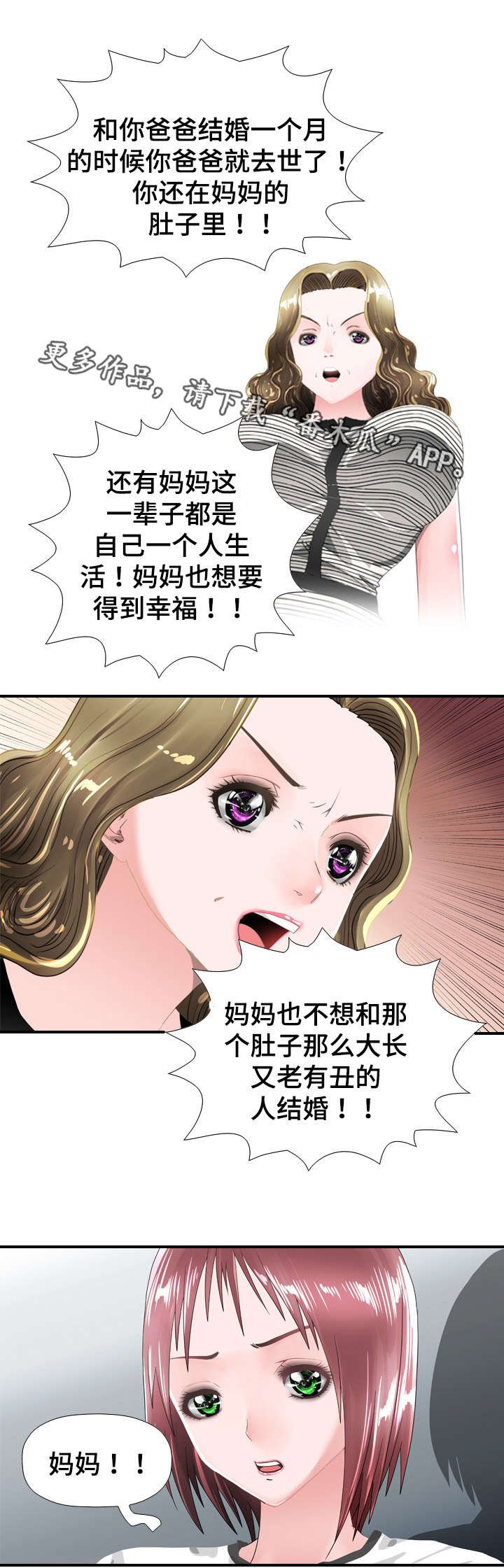 第36章：幸福