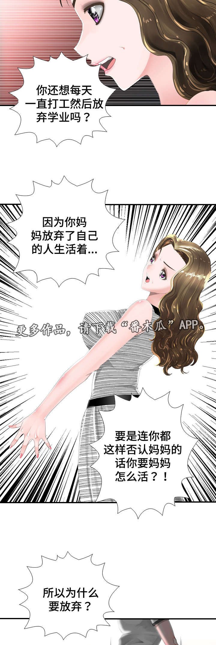 第36章：幸福