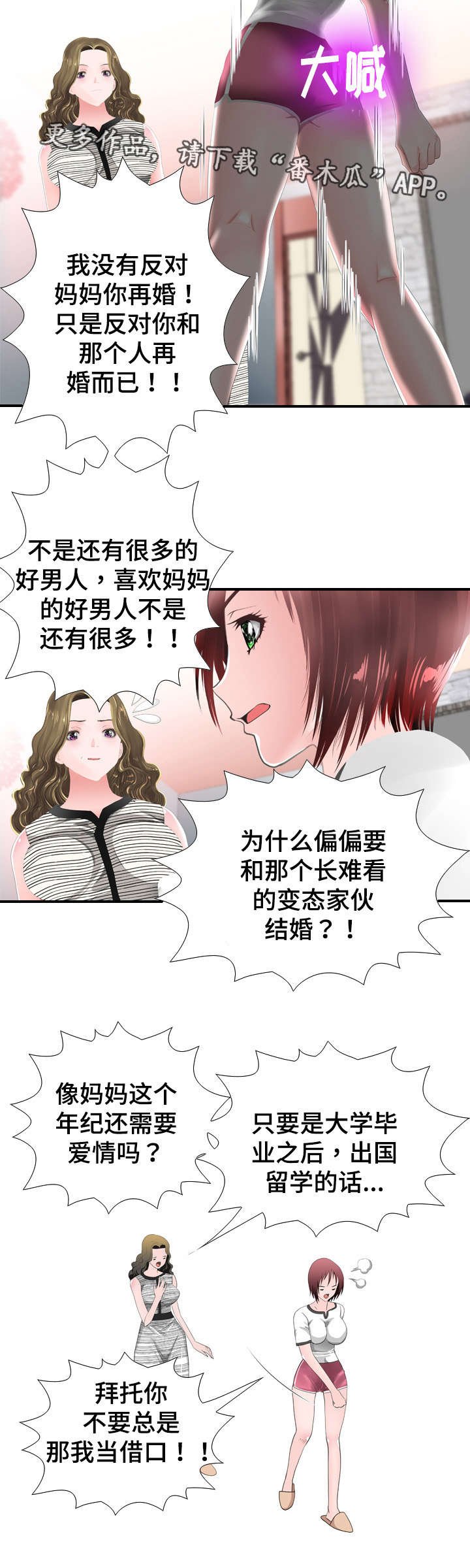 第36章：幸福