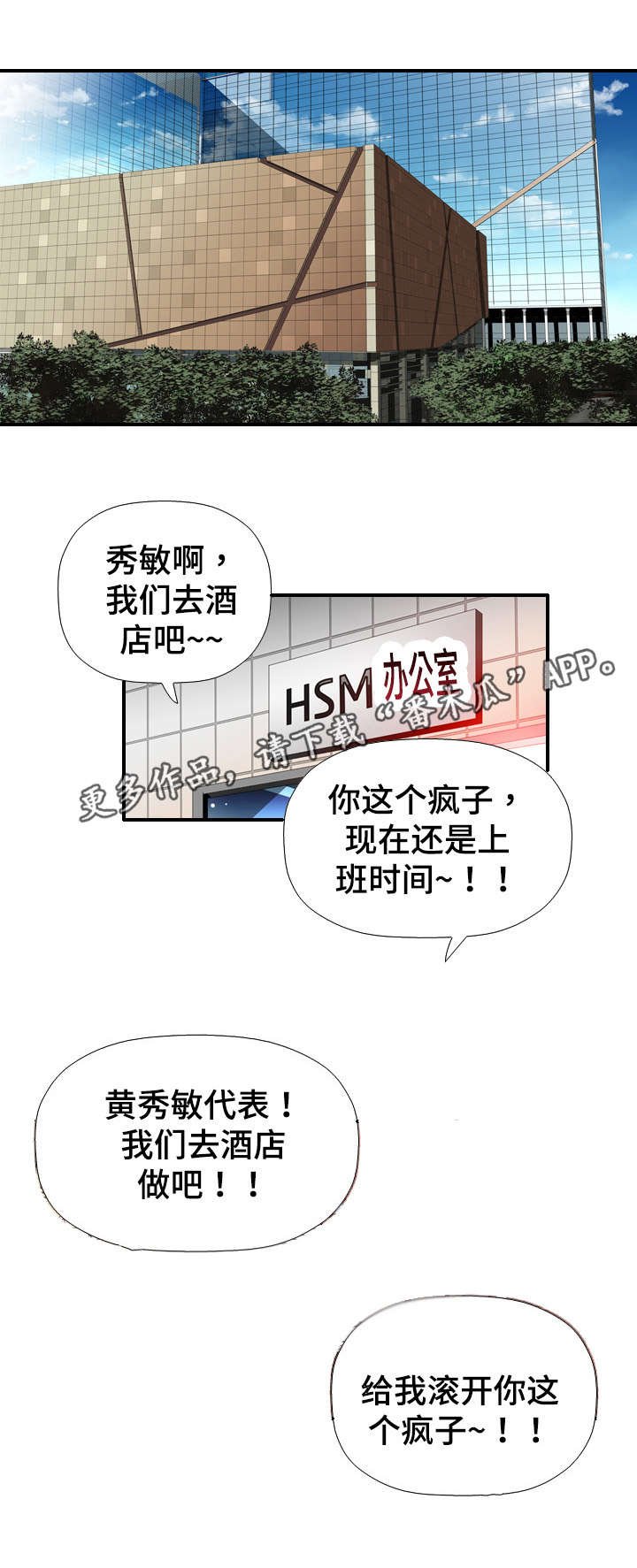 第37章：求婚