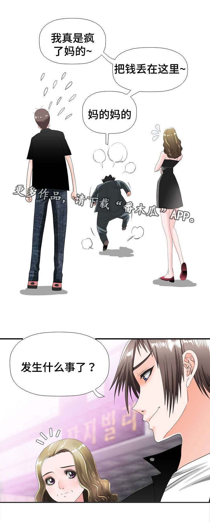 第37章：求婚