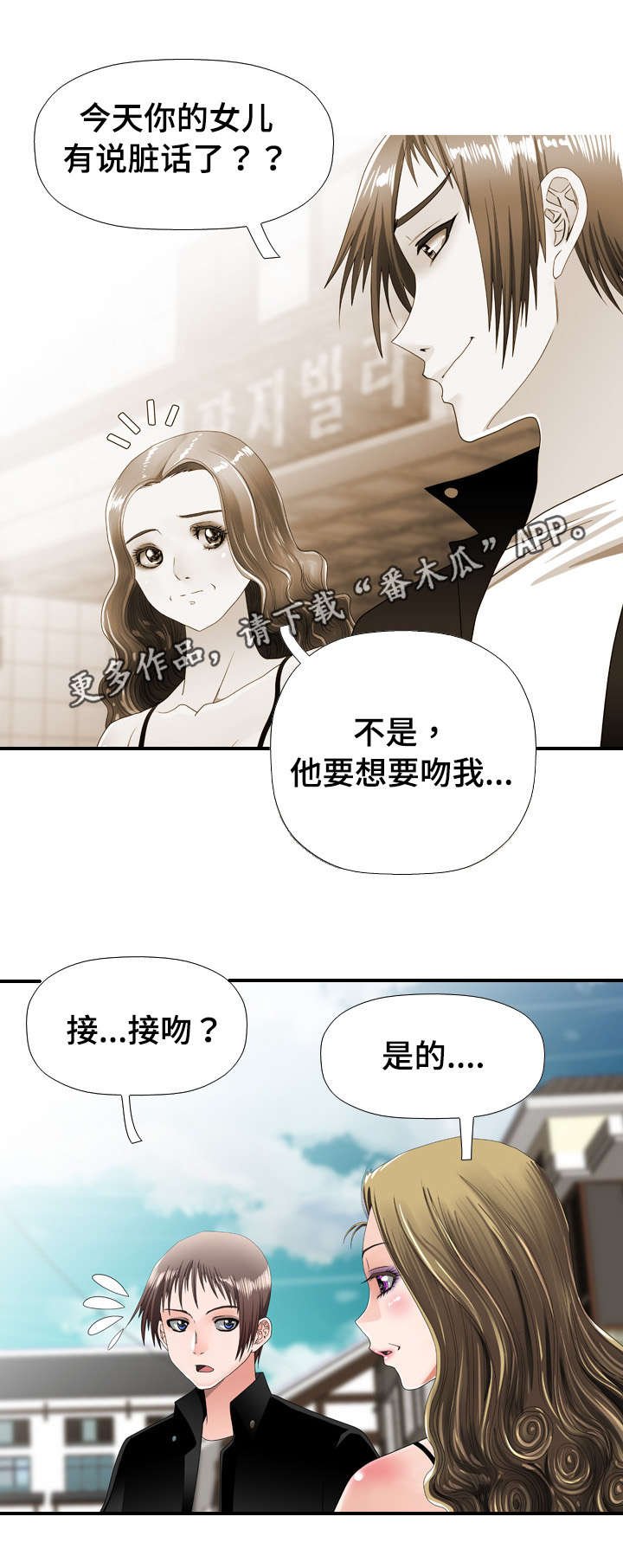 第37章：求婚