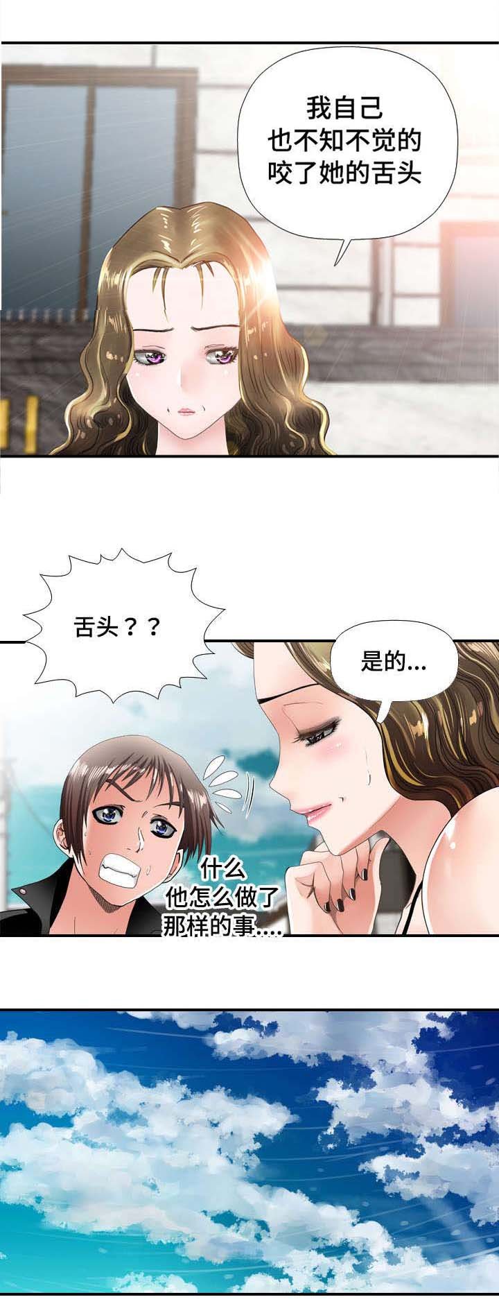 第37章：求婚