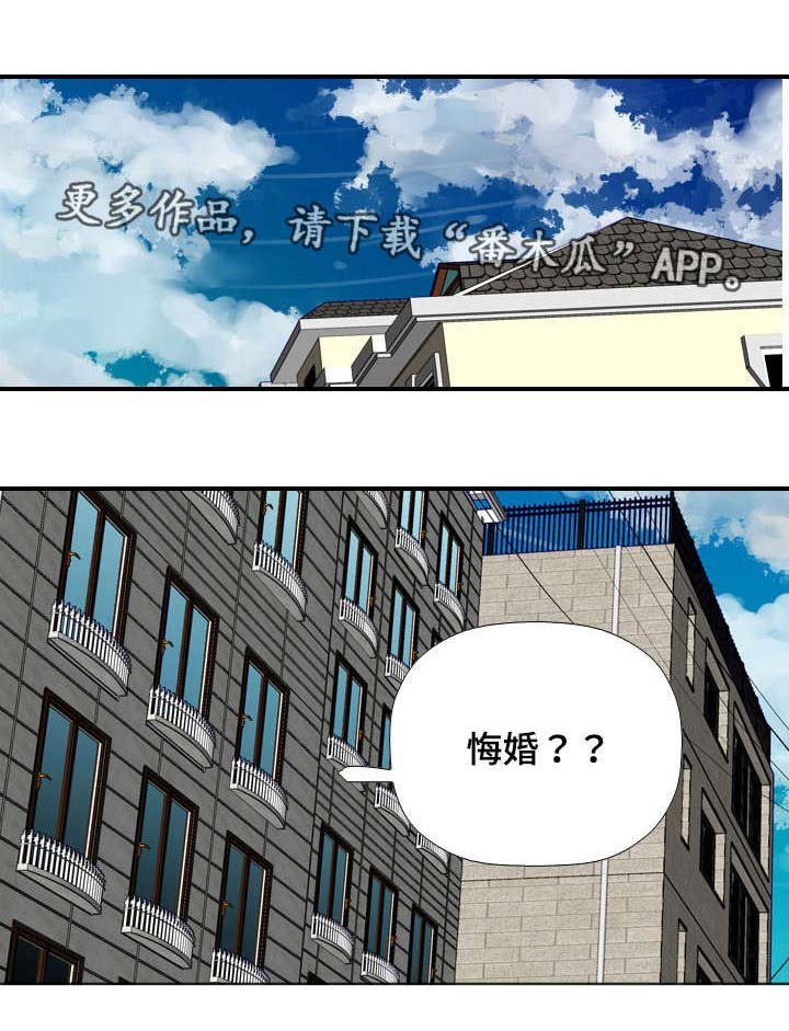 第38章：羞涩