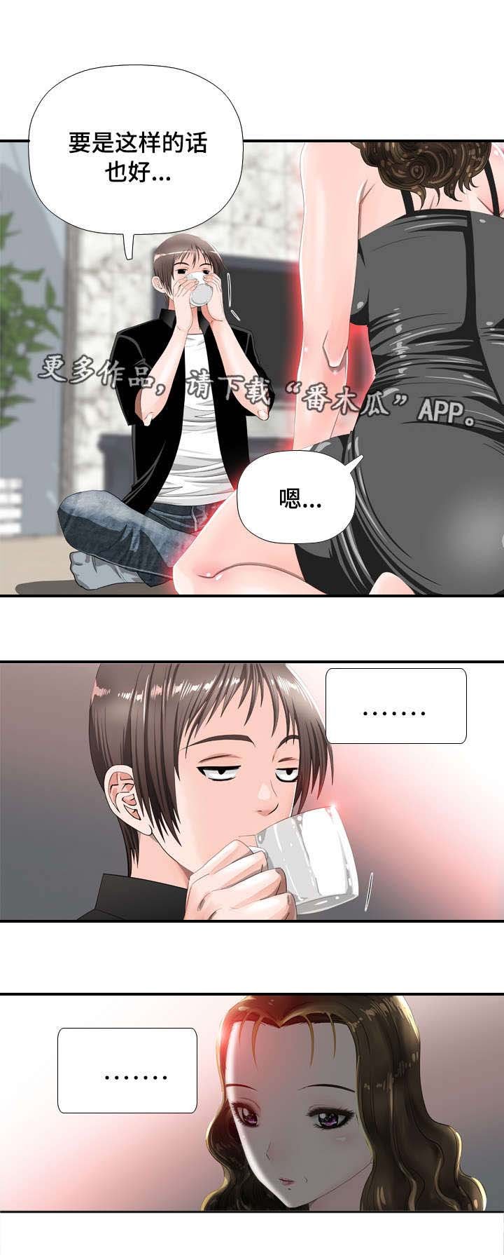 第38章：羞涩